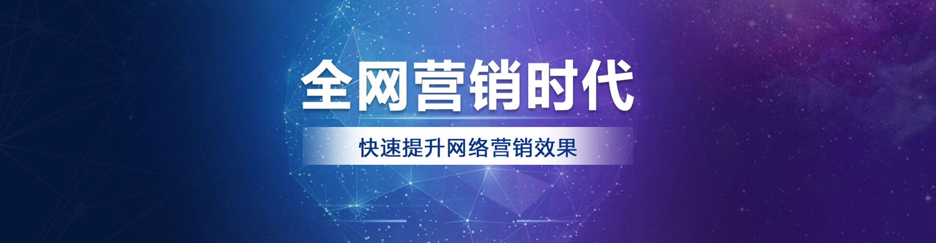 海拉尔竞价代运营