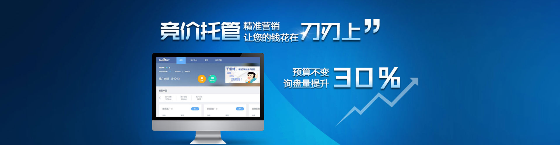 海拉尔小红书信息流